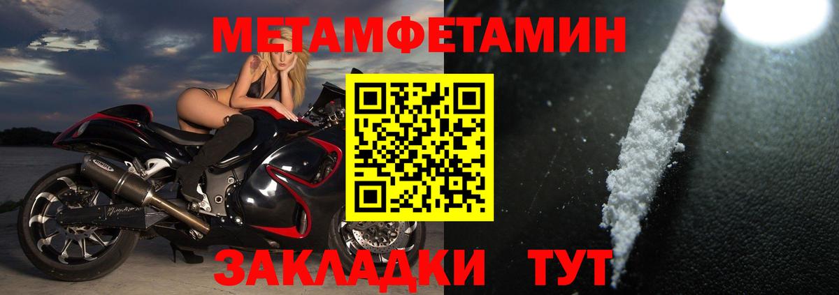 Амфетамин  Железноводск  Amphetamine  Амфетамин VHQ 