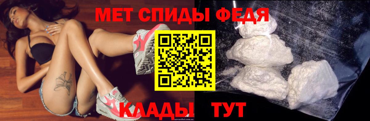 Железноводск  АМФЕТАМИН VHQ  нарко площадка как зайти  Вход с VPN  Амфетамин 