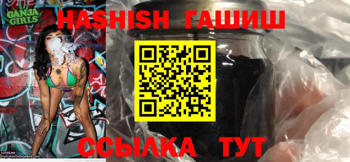 МДМА  Экстази  Меф   Железноводск  НБОМе  ГАШ  COCAIN  Метадон  Меф  