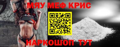 индика Можайск