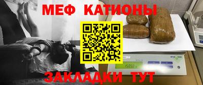 скорость mdpv Абакан