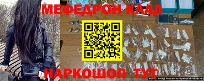 гидра Моздок
