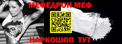 скорость mdpv Абакан