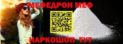 индика Можайск