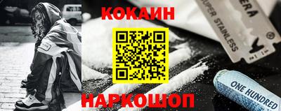 гидра Моздок
