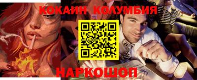индика Можайск