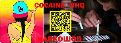 индика Можайск