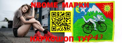 скорость mdpv Абакан