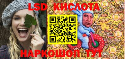 гидра Моздок