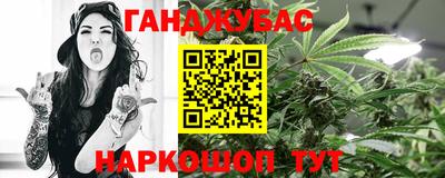 гидра Моздок