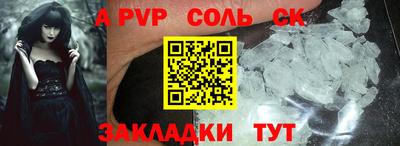 гидра Моздок