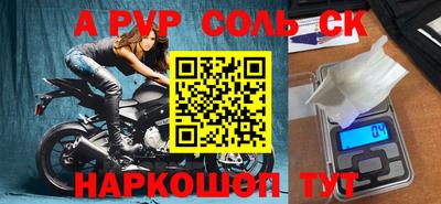 гидра Моздок