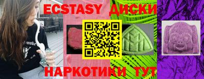 индика Можайск