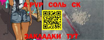 мет Азнакаево