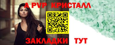 гидра Моздок