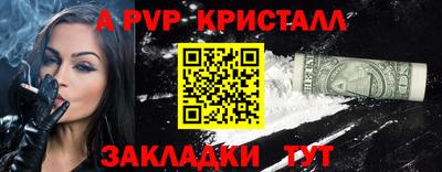 гидра Моздок