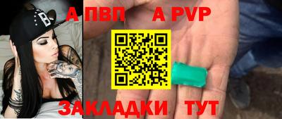 мет Азнакаево