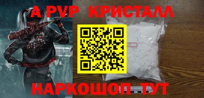 гидра Моздок