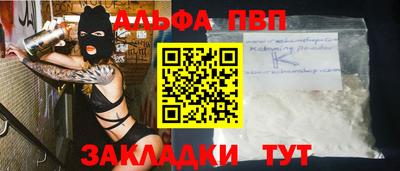 мет Азнакаево