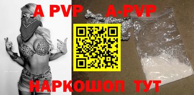 мет Азнакаево