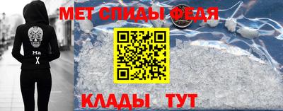 индика Можайск