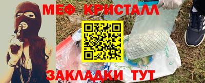 мет Азнакаево