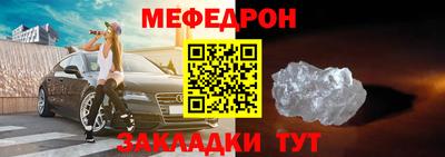 индика Можайск