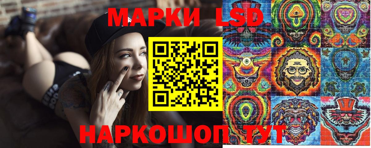 Марки NBOMe 1,8мг  Марки NBOMe 1,8мг  Вход с VPN  Железноводск 