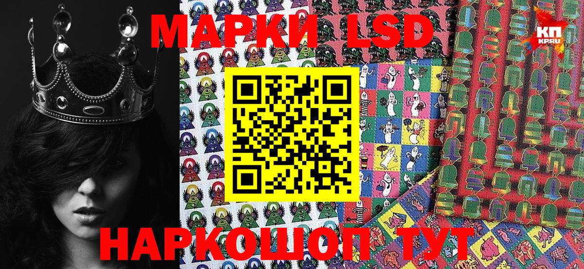 Марки 25I-NBOMe  Марки 25I-NBOMe 1,8мг  Железноводск  Марки 25I-NBOMe 1,8мг 