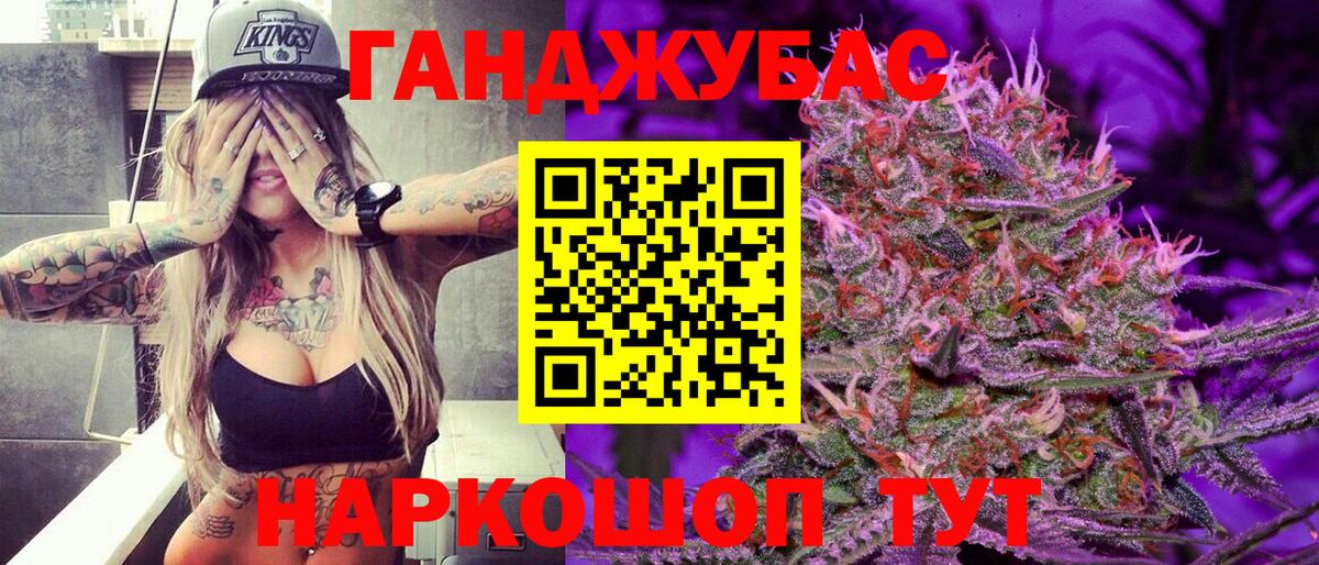 Шишки марихуана индика Железноводск