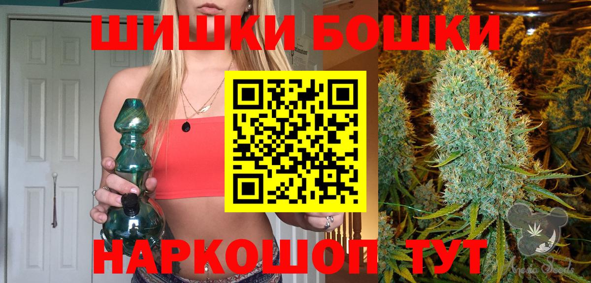 Конопля MAZAR  Шишки марихуана White Widow  Железноводск  Бошки Шишки AK-47 